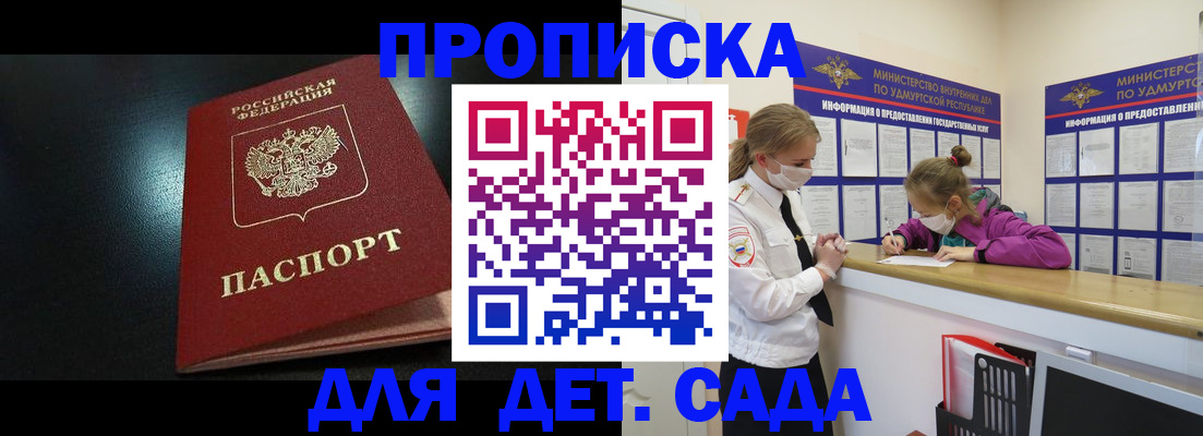 найти адрес прописки в Сафоново